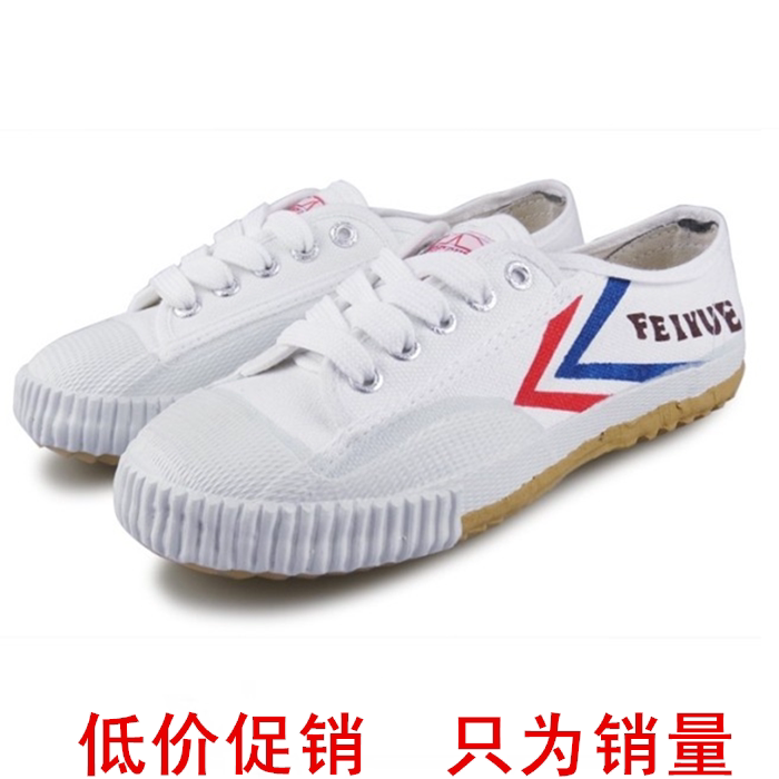 baskets homme - mouvement - semelle caoutchouc - Ref 961206 Image 3