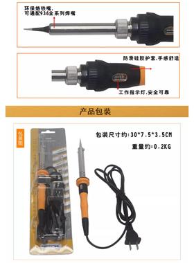乐达L407032电烙铁家用电子维修焊接外热式内热32W电烙铁电焊笔