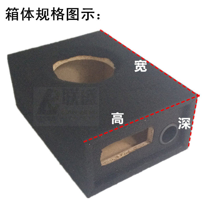 方形空木箱DIY低音炮用空箱体车载音响箱子5寸6寸8寸10寸毛毡盒子