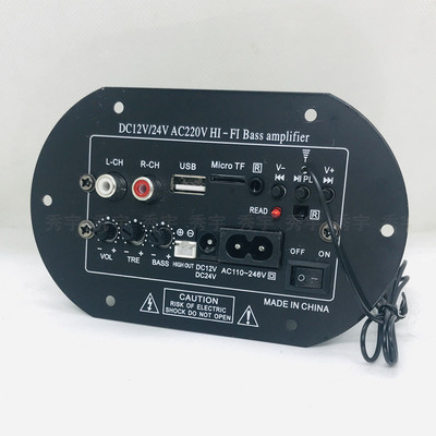 插卡12V车载蓝牙收音220V功放板
