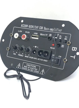 6寸S30蓝牙功放板 12V插卡220V家用24V车载8寸FM多功能低音炮扩音