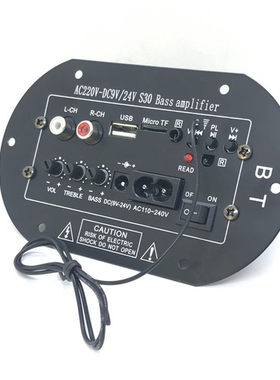 蓝牙功放板多功能低音炮扩音板