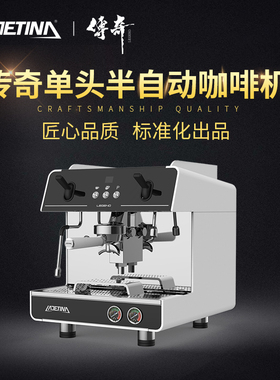 Q1半自动意式咖啡机E61小型单头