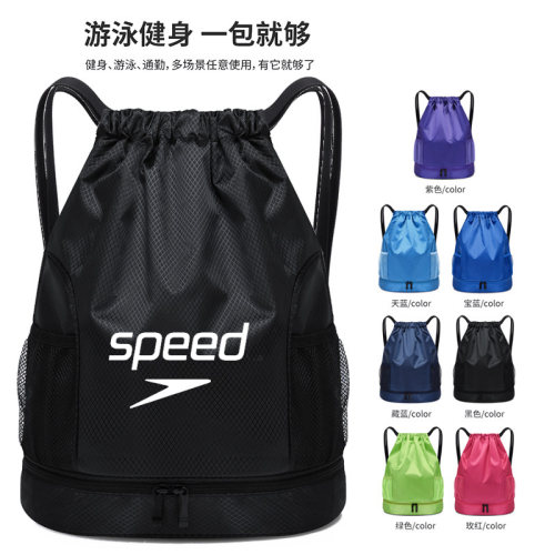 干湿分离游泳包健身包
