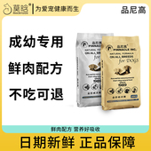 品尼高狗粮金毛拉布拉多马犬哈士奇萨摩耶大型成犬通用型20kg40斤