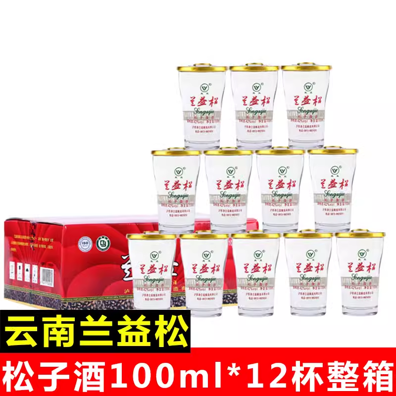 兰益松子酒露酒42度100mlx12杯装清香型白酒 云南特产小荞化香酒,酒类,白酒/调香白酒,淘宝优惠券,粉丝福利购,淘宝优惠卷