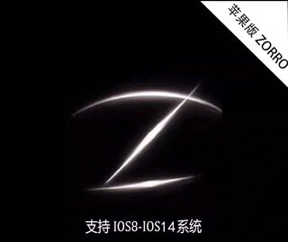 佐罗一键新机Zorro爱伪装AWZ AXJ爱丽丝备份ALS爱立思 激活授权码