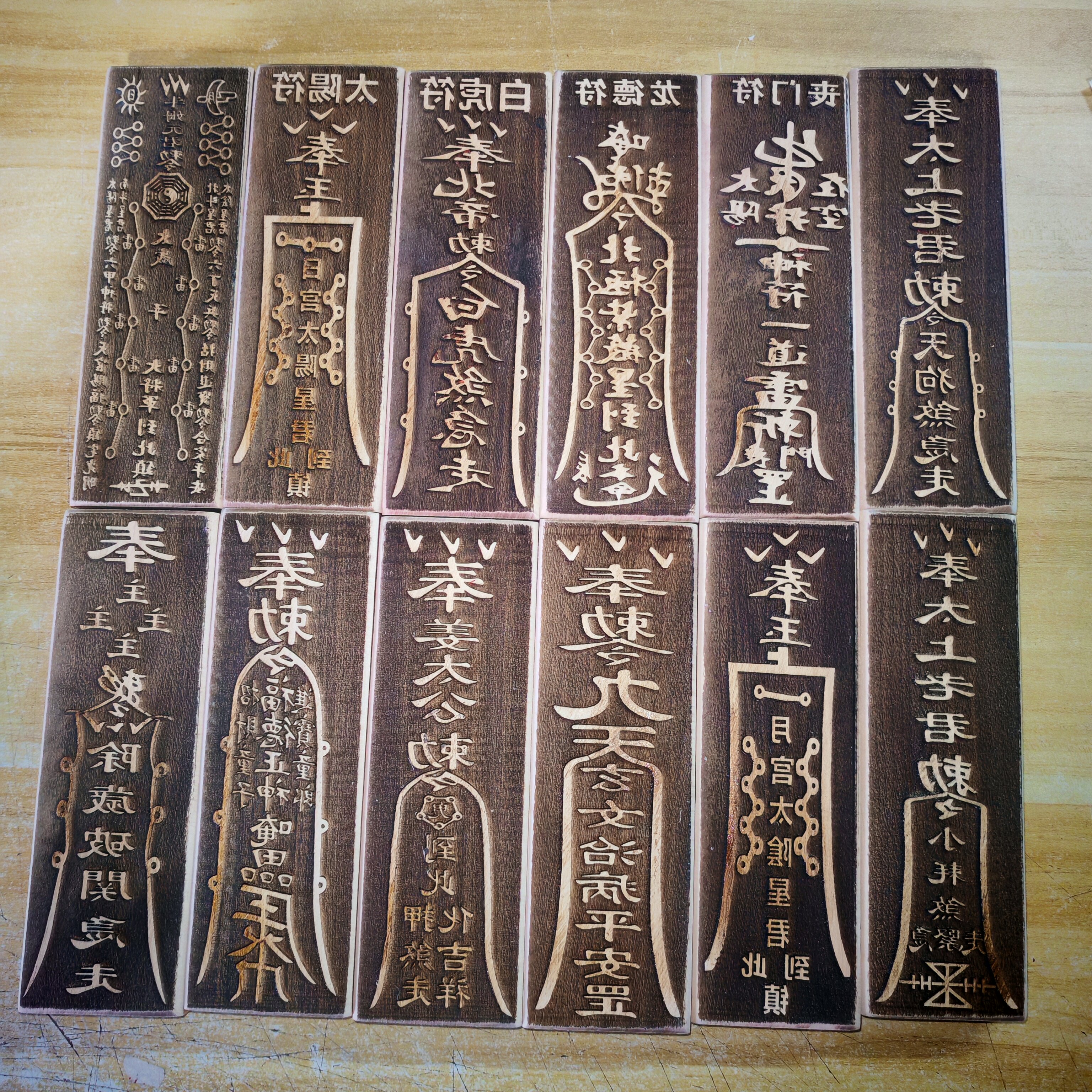 桃木雕刻印龙德福德白虎太阴太阳星君印板