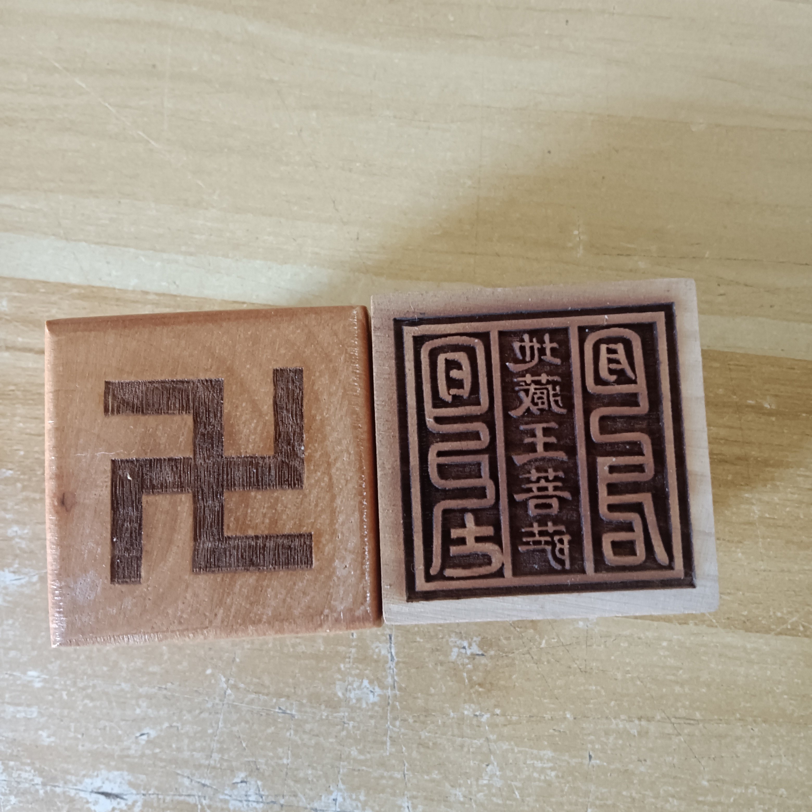 地藏王菩萨印佛系印章地藏王印