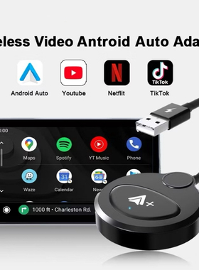 跨境车载影音视频carplay有线转无线安卓auto盒子智能导航AI BOX