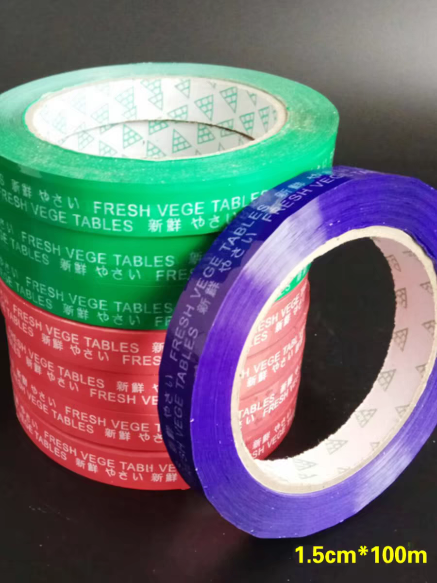 超市新款捆菜机蔬菜打捆机捆菜胶带捆菜膜扎口机捆扎机胶带结束机