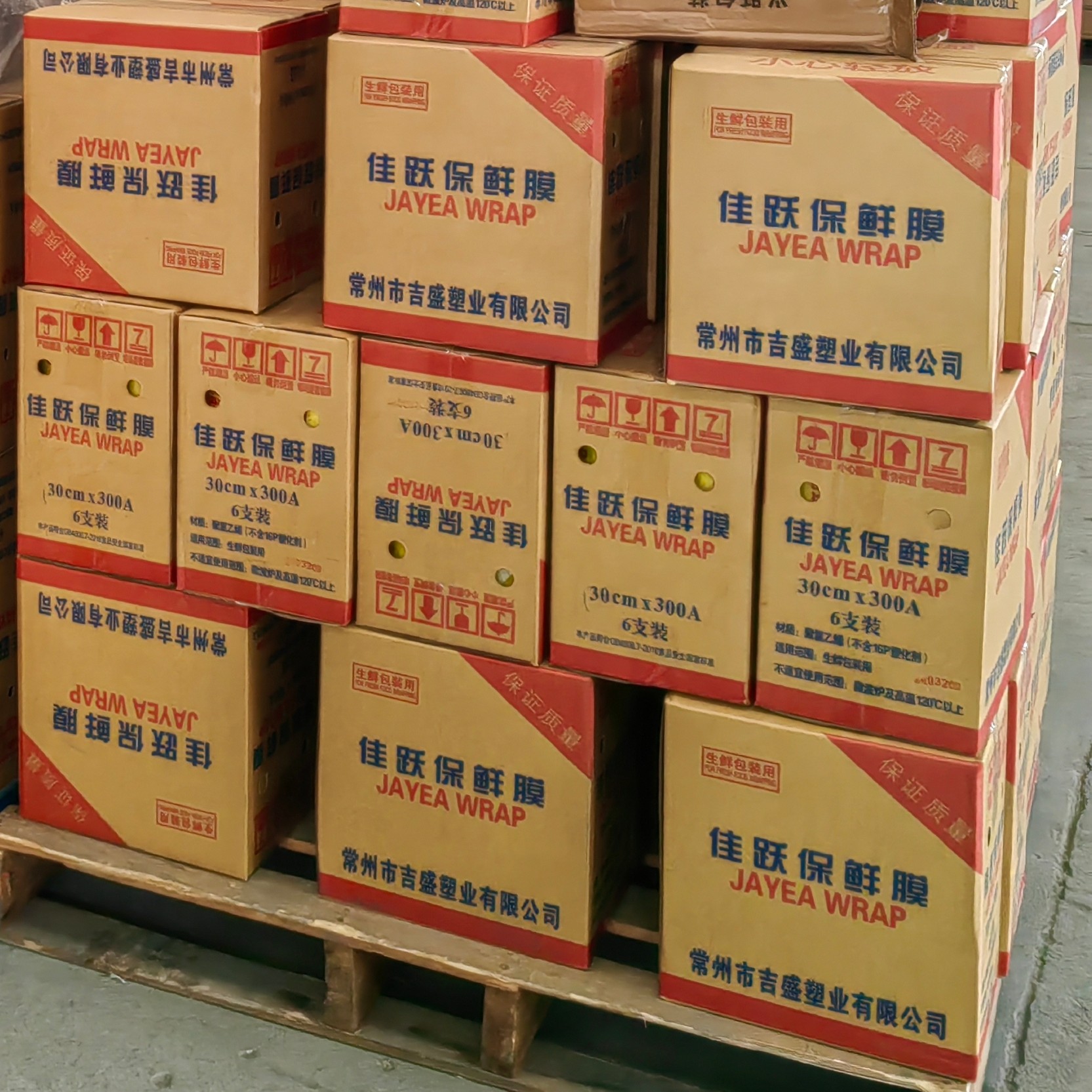 佳跃南亚大卷保鲜膜食品级水果保鲜膜西瓜厨房瘦身瘦腿美容院专用