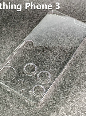 适用于Nothing Phone 3 3A Lite 4A Pro全包边透明硬壳 防摔手机壳 水晶壳 保护套素材壳