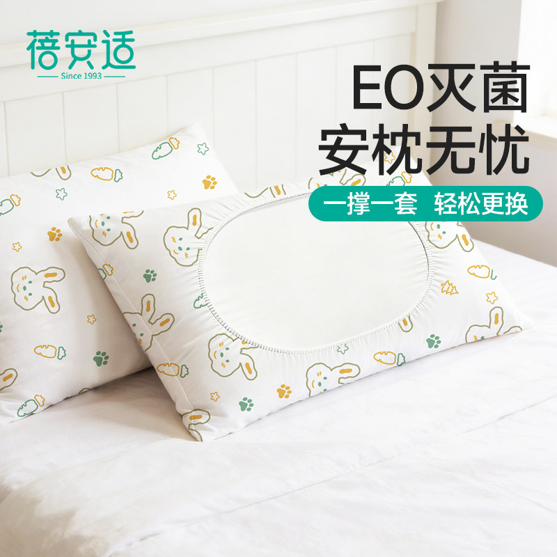 蓓安适一次性枕套出差旅行枕巾隔脏火车卧铺双人单人住酒店枕头套