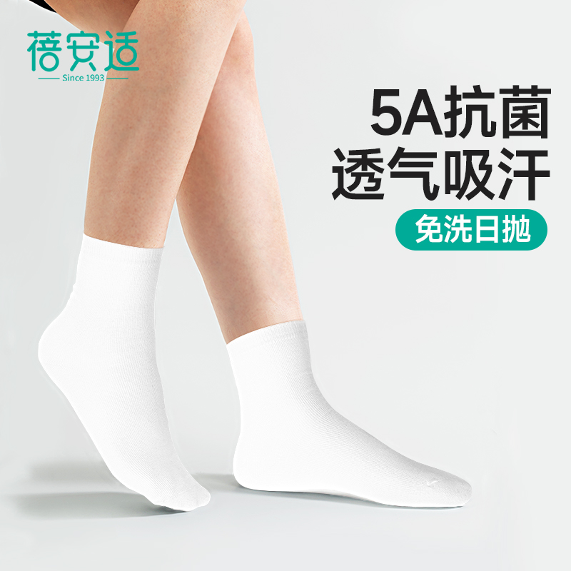 一次性袜子男女薄款旅游