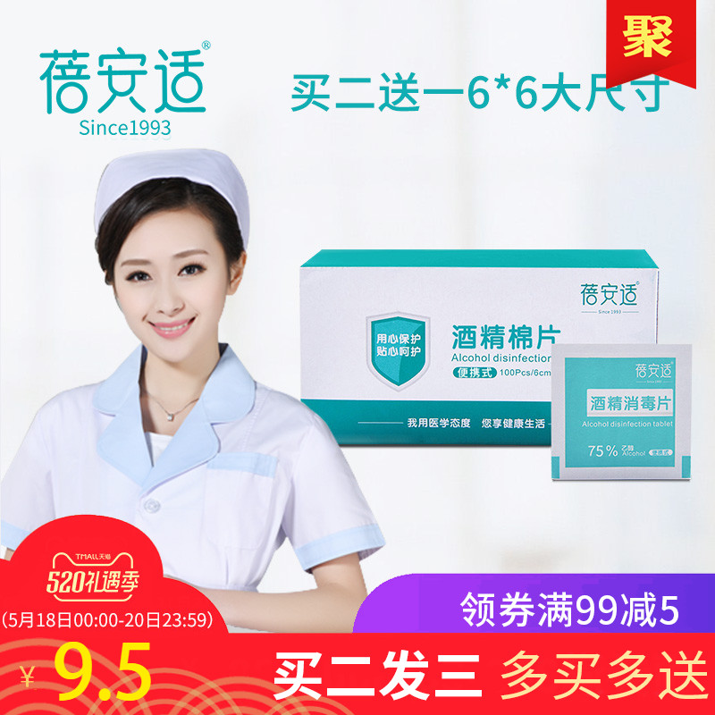 wss中毒急救手冊