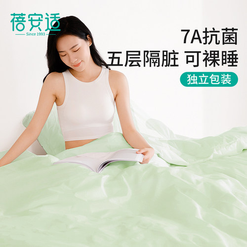 蓓安适一次性床单被罩枕套