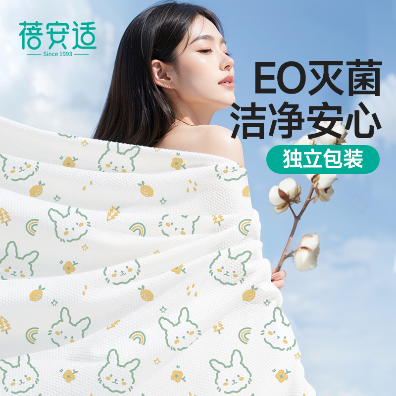 一次性浴巾独立包装旅行酒店用品