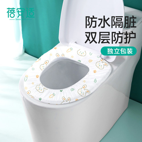 蓓安适一次性马桶坐垫防水隔脏