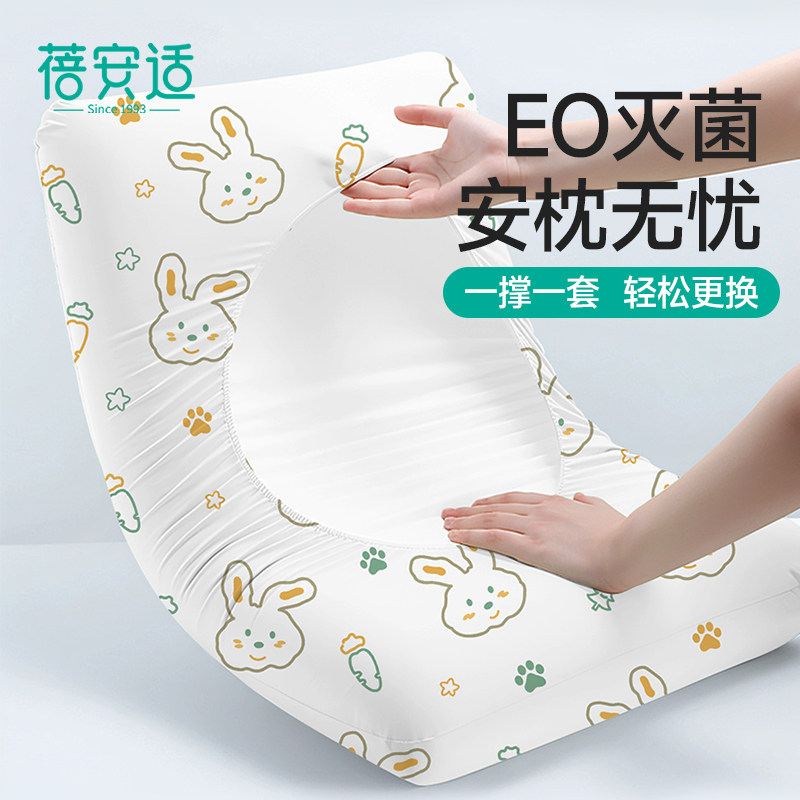 蓓安适一次性枕套出差旅行枕巾隔脏火车卧铺双人单人酒店枕头套,户外/登山/野营/旅行用品,一次性床单被套,淘宝优惠券,粉丝福利购,淘宝优惠卷