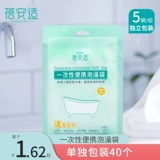 Beana Publically Banging Banath Bathing Bath Bath Bath Hate Bathing Hotel Bathing Detoxifies и Devinions и глубоко толстый DB