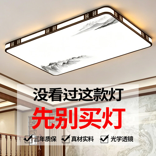 超亮LED吸顶灯客厅大灯主卧室灯具大全现代简约大气全屋家用中山