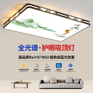 家用客厅大灯吸顶灯饰大厅主卧室吊灯具现代简约大气2026新款中山