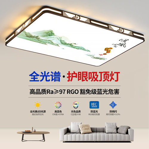 家用客厅大灯吸顶灯饰大厅主卧室吊灯具现代简约大气2025新款中山