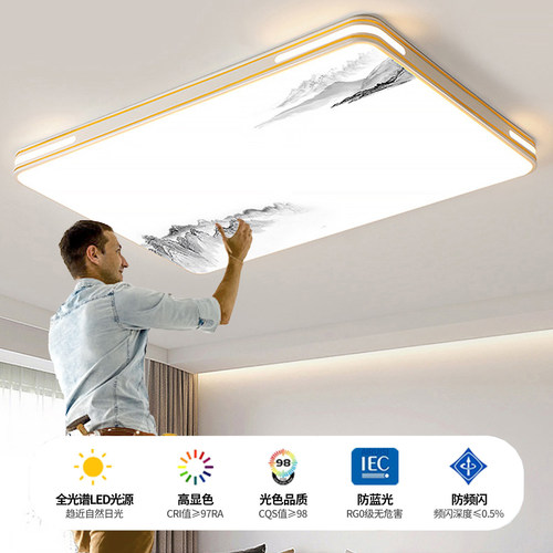 客厅吸顶灯2026新款超薄LED现代简约大气房间卧室大厅灯中山灯具