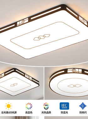 全光谱客厅led吸顶灯 2025新款主灯全屋灯具中山现代简约大气大灯