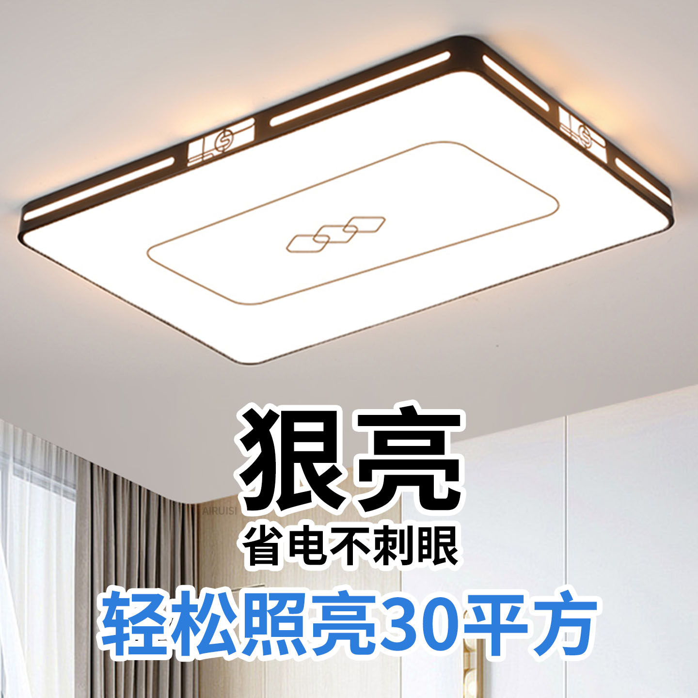 2026新款客厅主灯LED卧室灯吸顶灯简约现代大气餐厅房间中山灯,家装灯饰光源,客厅吸顶灯,淘宝优惠券,粉丝福利购,淘宝优惠卷