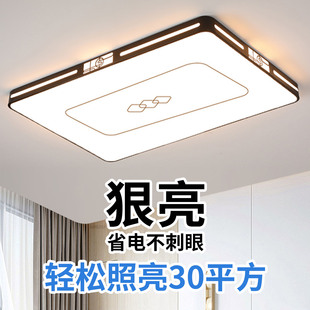 2026新款 客厅主灯LED卧室灯吸顶灯简约现代大气餐厅房间中山灯