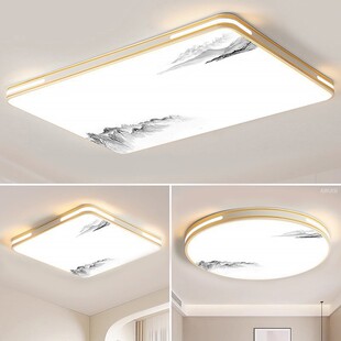 客厅吸顶灯2026新款超薄LED现代简约大气房间卧室大厅灯中山灯具