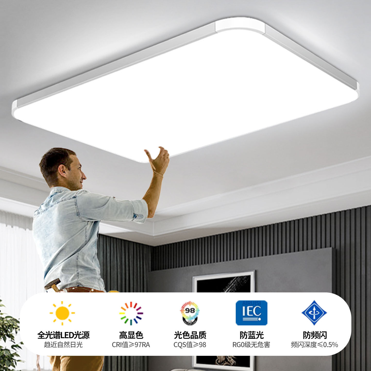 客厅主灯 2026新款大气简约现代LED吸顶灯家用餐厅卧室灯中山灯具,家装灯饰光源,客厅吸顶灯,淘宝优惠券,粉丝福利购,淘宝优惠卷