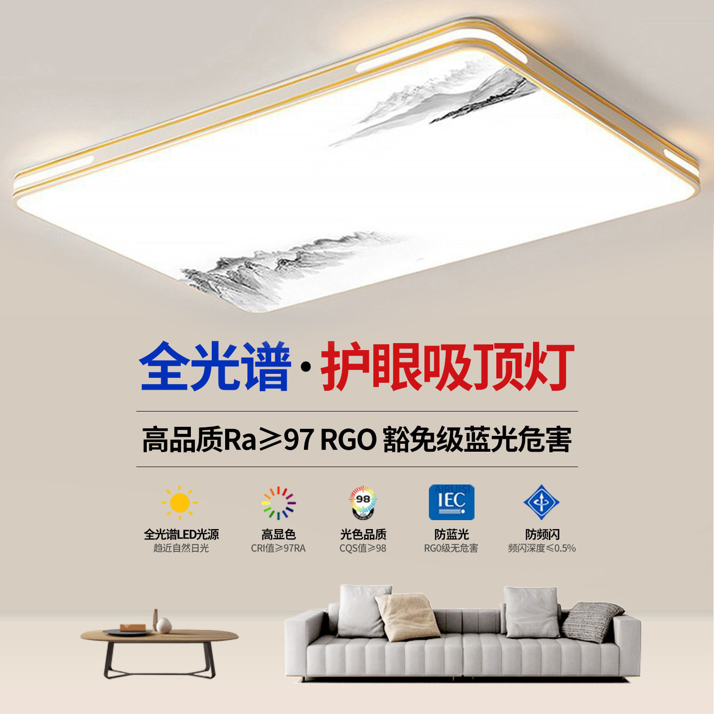 高级感客厅大灯吊灯大厅主卧室吸顶灯具现代简约大气2026新款中山