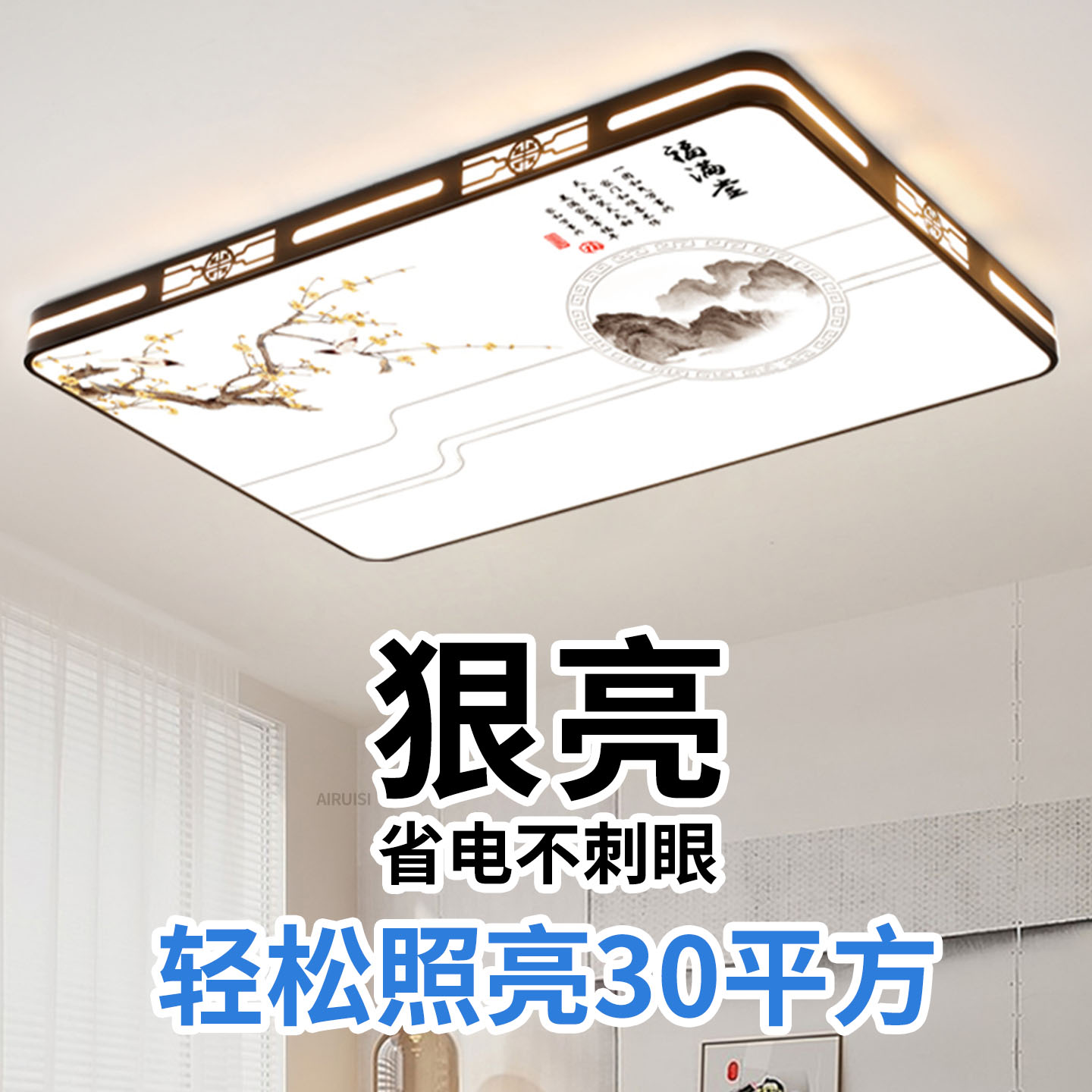 高级感客厅大灯吊灯大厅主卧室吸顶灯具现代简约大气2025新款中山