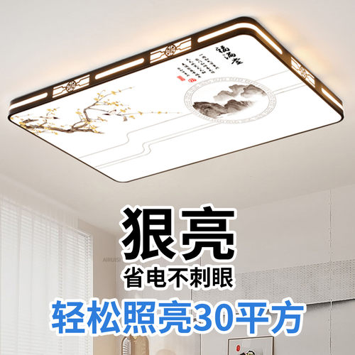 高级感客厅大灯吊灯大厅主卧室吸顶灯具现代简约大气2026新款中山