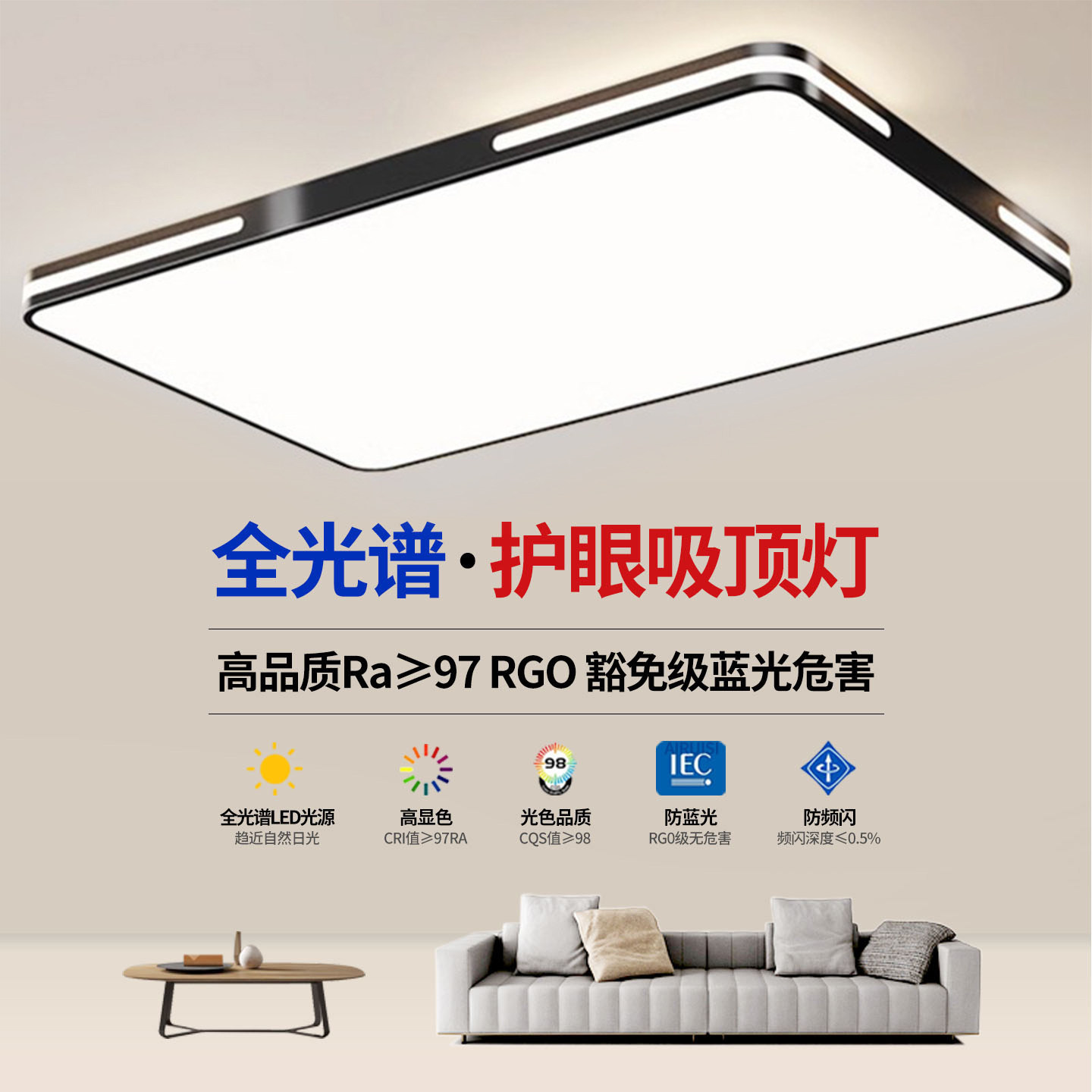 客厅led吸顶灯2026新款中山灯饰大厅主灯卧室灯现代简约大气灯具