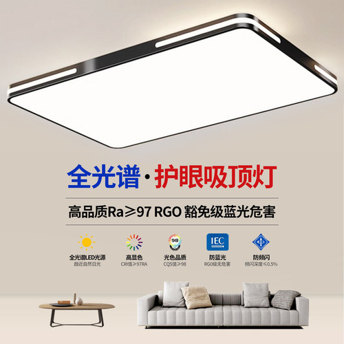 客厅led吸顶灯2026新款中山灯饰大厅主灯卧室灯现代简约大气灯具