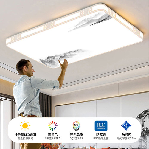 LED吸顶灯客厅主灯2026新款简约现代大气超薄大厅卧室灯中山灯具