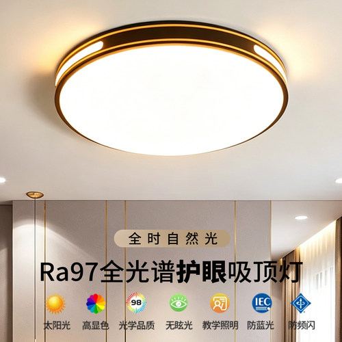 led吸顶灯阳台走廊灯现代简约客厅灯大气卧室房间灯中山全屋灯具