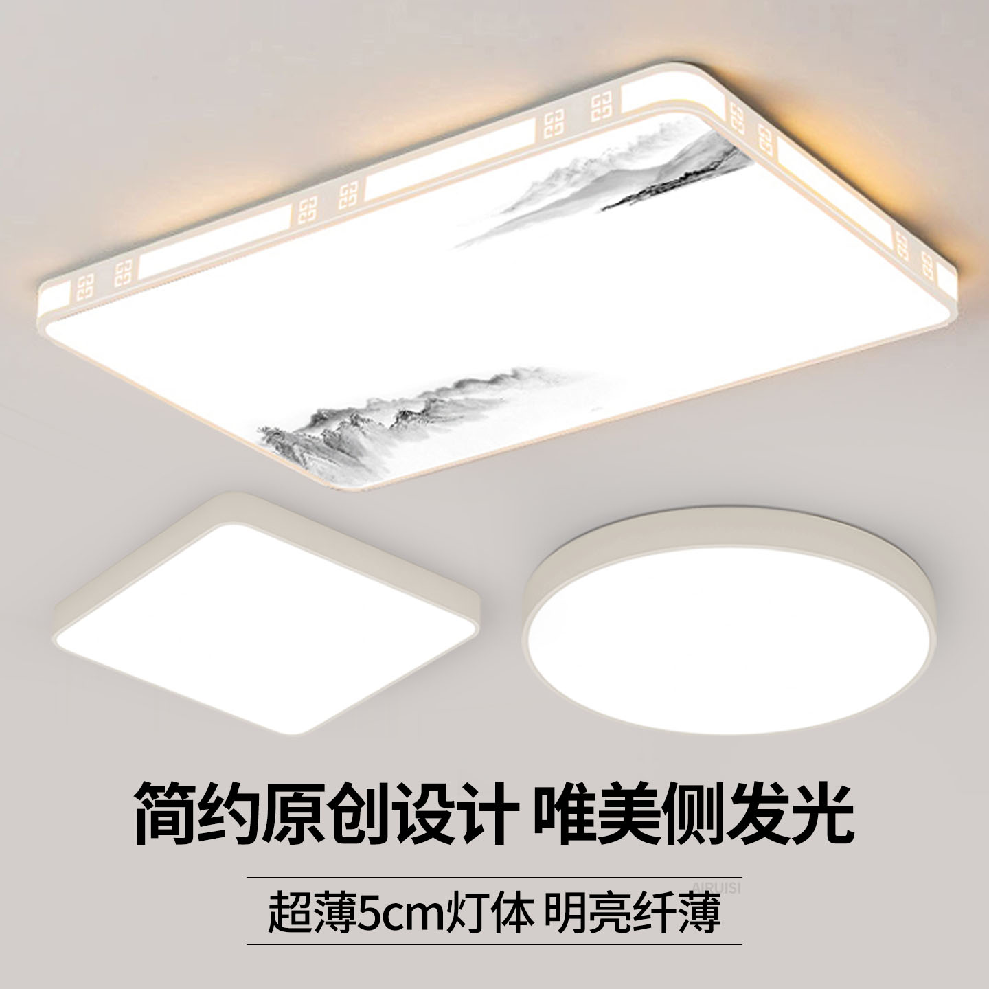 led吸顶灯饰2025新款客厅大灯主卧室吊灯具大全现代简约大气家用