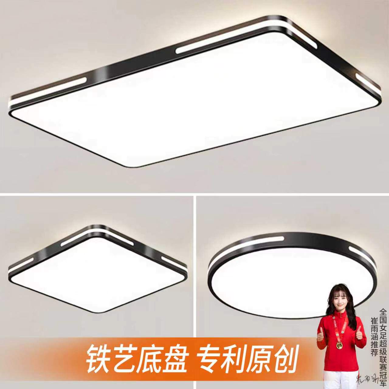 主卧室灯2026新款LED吸顶灯现代简约全光谱护眼儿童房间中山灯具
