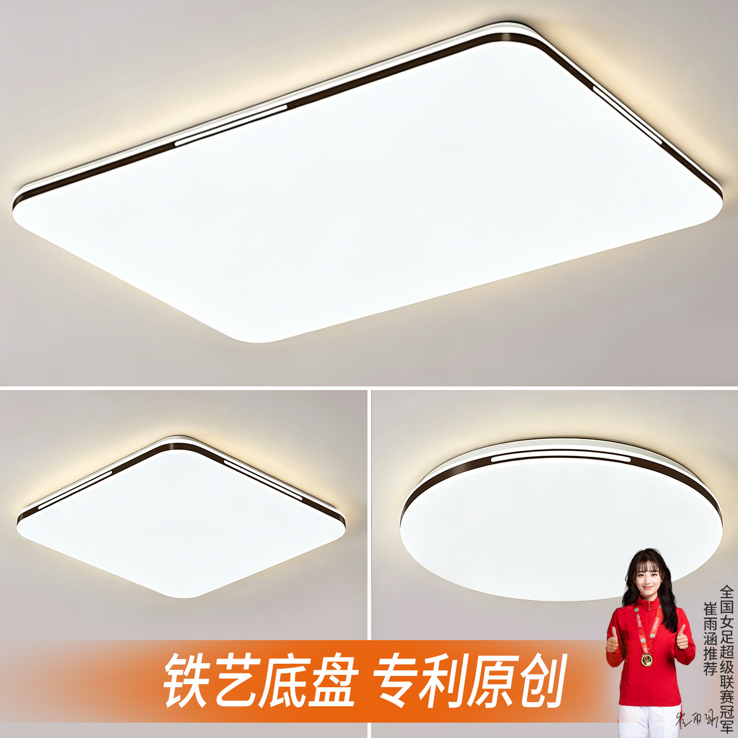 LED吸顶灯简约现代大气客厅灯2025年新款卧室餐厅中山主卧大灯具