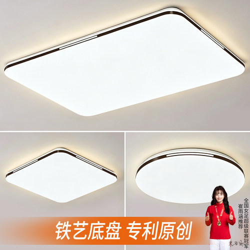 LED吸顶灯简约现代大气客厅灯2025年新款卧室餐厅中山主卧大灯具