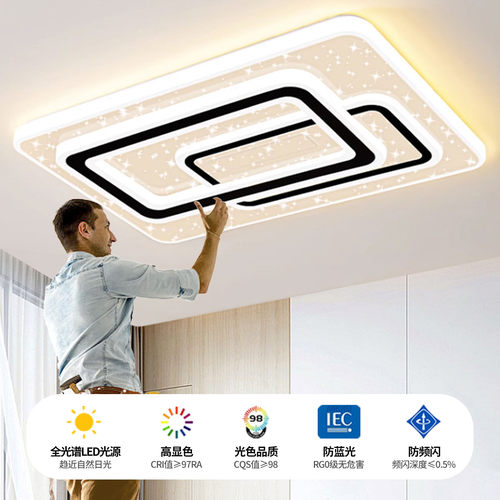 家用客厅大灯吸顶灯饰大厅主卧室吊灯具现代简约大气2026新款中山