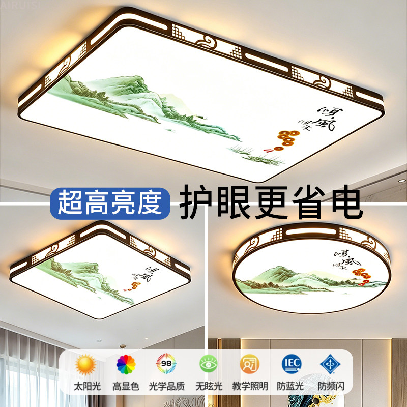 2026新款大气客厅灯现代简约全屋吸顶灯卧室餐厅吊灯中山灯具大全