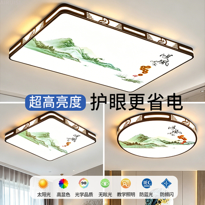 2026新款大气客厅灯现代简约全屋吸顶灯卧室餐厅吊灯中山灯具大全