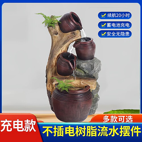 不插电流水摆件USB充电蓄电20H流水摆件不插电招财纳福流水摆件