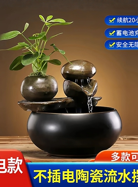不插电招财流水摆件不插电流水摆件USB充电流水摆件送礼招财摆件